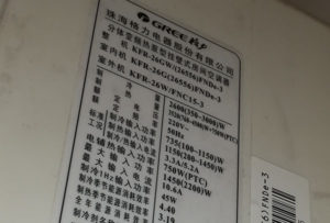 根河格力空调维修电话是多少