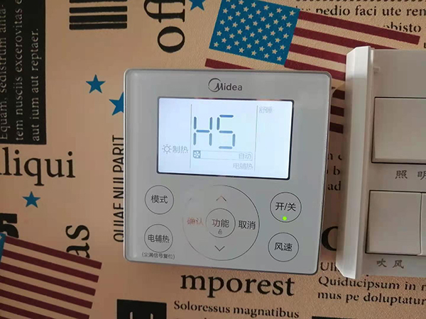 根河美的空调维修