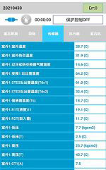 根河中央空调维修电话是多少